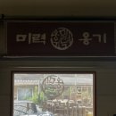 명인여행 네이버블로그