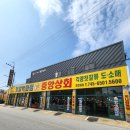 중앙젓갈판매장 이미지