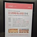 주식회사 현대수리조트 | 내돈내산 속초 가성비 오션뷰 호텔 속초아이파크스위트