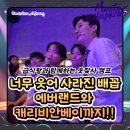 율빛초 | 옥정동,율정동,옥정동합기도,옥정동줄넘기,옥빛초,율정초,율빛초,옥정초,연푸른초,천보초,캠프,나들이]