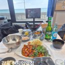 아라 | 감포 현지인맛집 아라아오삼불고기 / 내돈내산 솔직후기