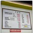 장어랑삼겹살 | 가족 외식 추천! 구월동에서 즐기는 겉바속촉 민물장어와 삼겹살 후기