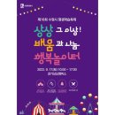 월컴대학로 네이버블로그
