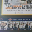 조은어깨동무정형외과의원 이미지