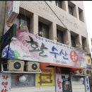 내당네거리 이미지