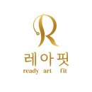 레아핏 PT 이미지