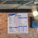 수미산정 | 여의도 고기집 여의도 종합상가 수미산정에서 점심 불고기 정식