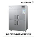 대전영진종합주방 이미지