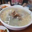 그린월드정수기