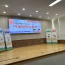 2023년 10월 26일 (목) "아동원탁토론회 " 참석 이미지