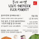 부산알리앙스프랑세즈 이미지