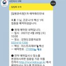 이종원내과의원 이미지