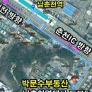 남길공인중개사사무소 이미지
