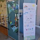 기장초등학교병설유치원 이미지