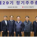 안산도시개발 이미지