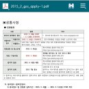 숙명여자대학교 여성인적자원개발대학원 이미지