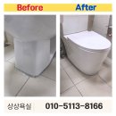 씨유 당동삼성마을점 | 군포변기교체 삼성마을센트럴파크 변기 하부 균열 누수 이바스변기로 해결