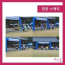 동성엔지니어링 이미지