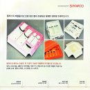 [2025 ESG] 지속가능패키징 페어 탐방하다!! #SHOP SRT 비하인드...♥