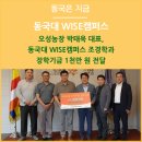 오성농장 이미지