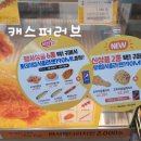 지에스25세종반곡 이미지