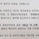 그대가탑공인중개사사무소 이미지