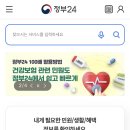 요즘 고객 응대 서비스직들이 진상을 만나는 비율이 높아지는 이유 중 하나.jpg 이미지