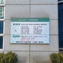 경희늘푸른노인전문병원 네이버블로그