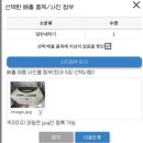 폐가전 무료 수거) 그린고라운드