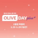 올리브데이 이미지