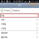 스마트앱포스