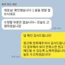 진심기획 이미지