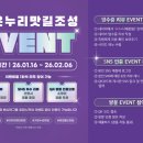 중앙정육한우마을 이미지