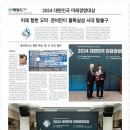 에버탑정왕캠퍼스학원