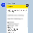 웰빙앤라이프