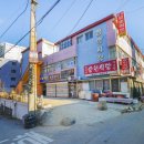 명학시장 아파트 이미지