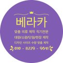 명동의류 이미지