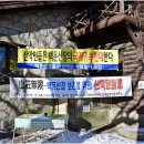 백운산장 네이버블로그