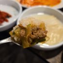 공업탑사우나 | 울산 신정동 맛집 지글지글 소고기 남영동양문 울산공업탑점