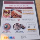 완백부대찌개 성남고등점