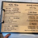 터미널금성식당