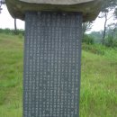 정원용 묘 이미지