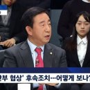가나의원 이미지