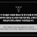 화인한의원 이미지