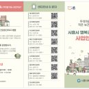 배곧건강생활지원센터 이미지