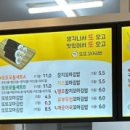 또또꼬마김밥평택지제점