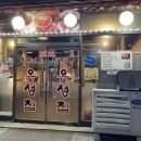 계양문화로 29번길 이미지