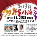 예산황토사과