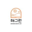 해그린 이미지