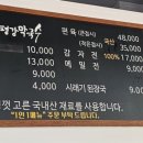 네자매평강 이미지